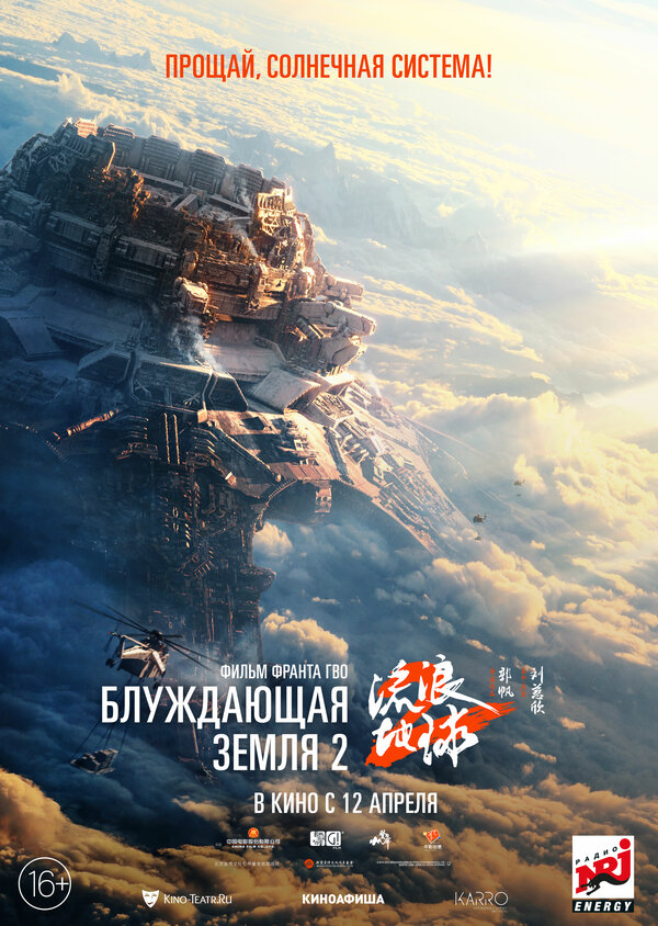 Постер фильма